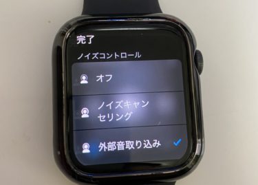 iPhone、AirPods Pro、Apple Watchの組み合わせが最強すぎた！！😂