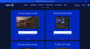 Macbookでのhd60sを使った動画配信の設定方法 ざばーるのapple信者への道 Macbookでのhd60sを使った動画配信の設定方法 ざばーるのapple信者への道